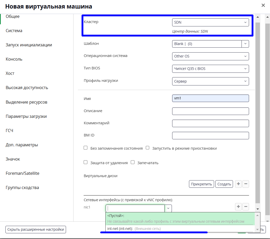 net vm 4 3