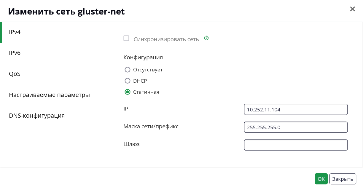 add newhost gl net 2