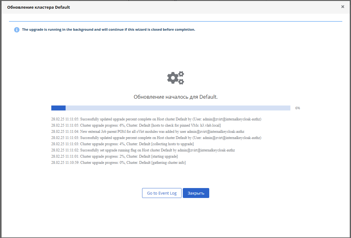 update wizard 4