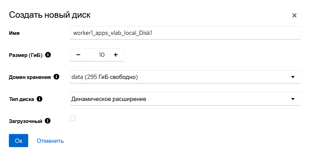 disk create