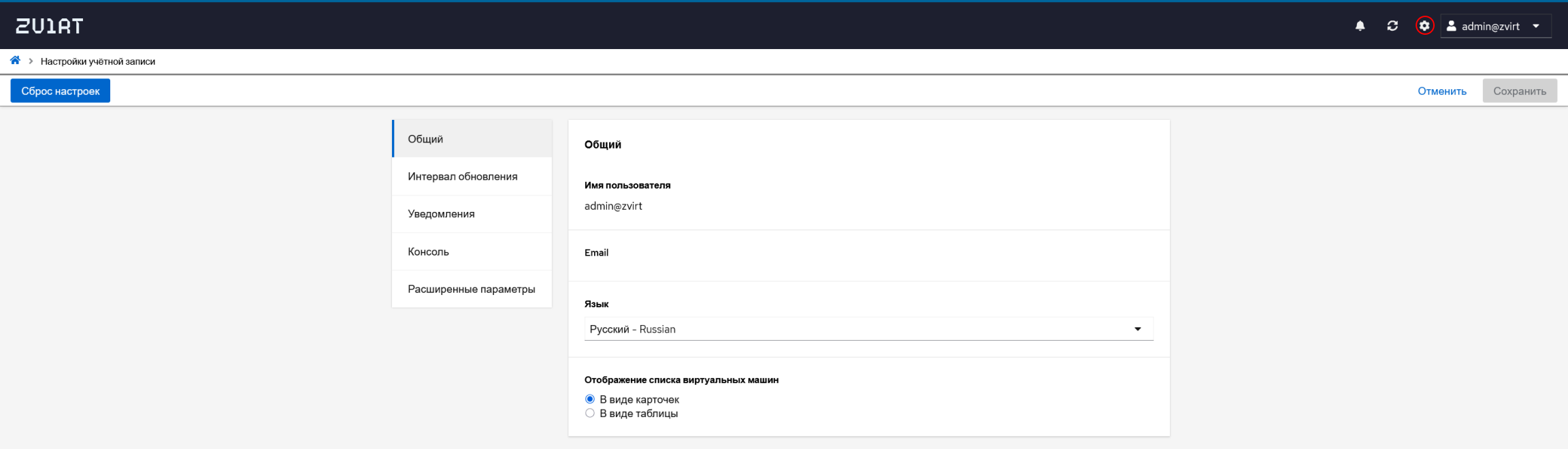 s account config