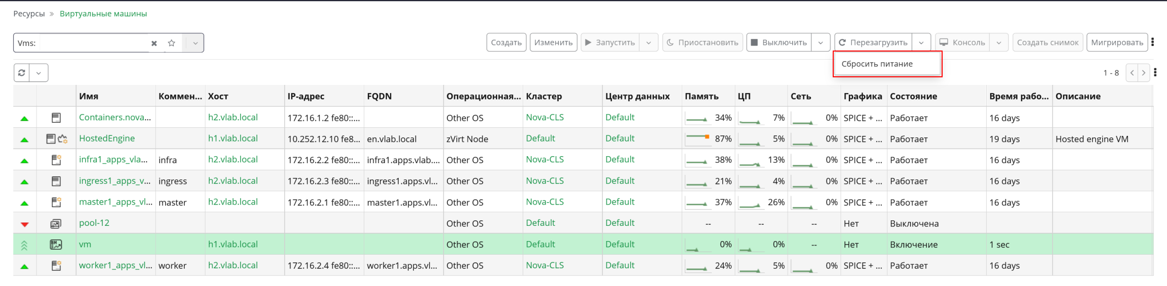 vm restart