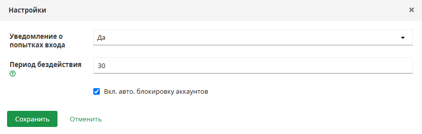 notification