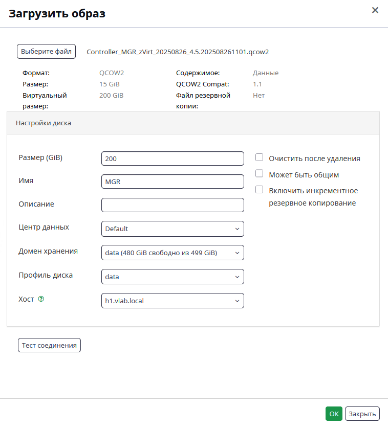 s conv add controller image