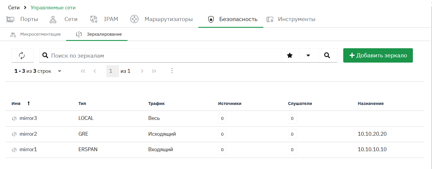 api6