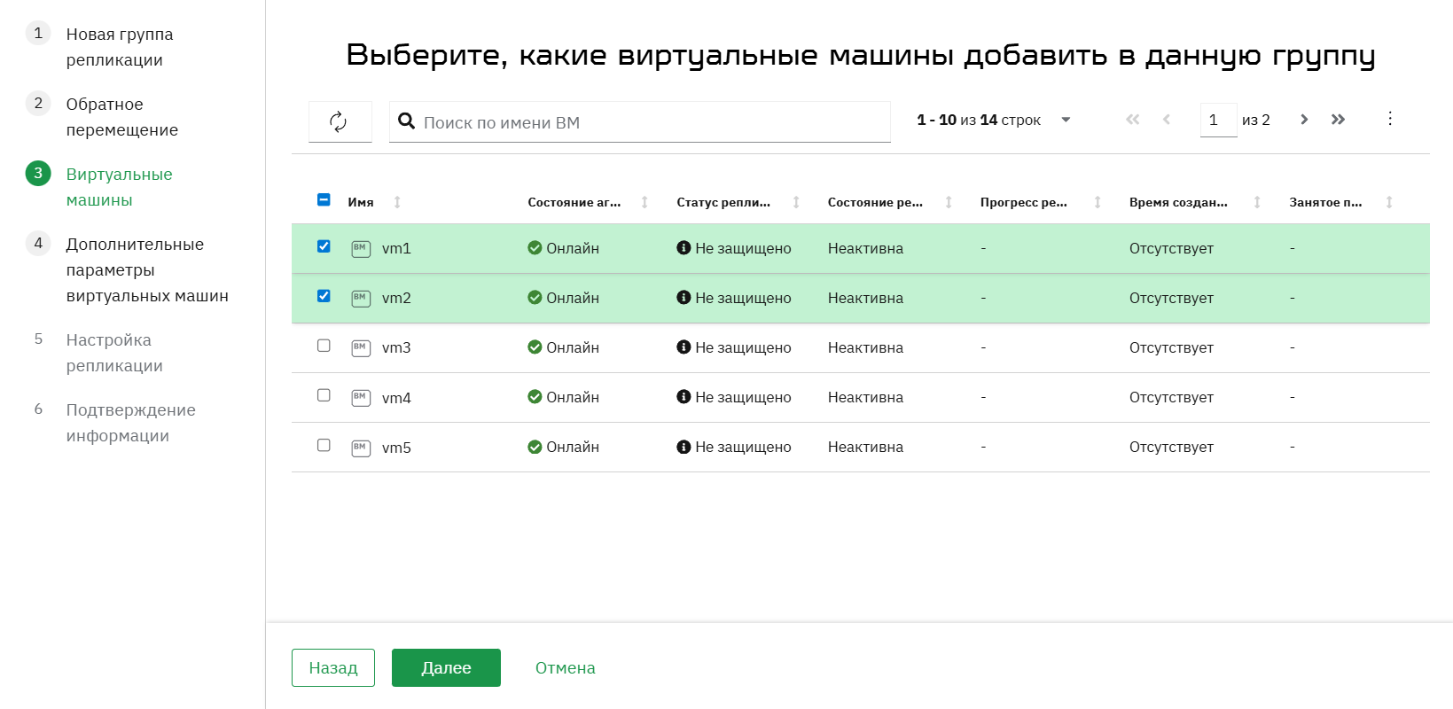 add group 3