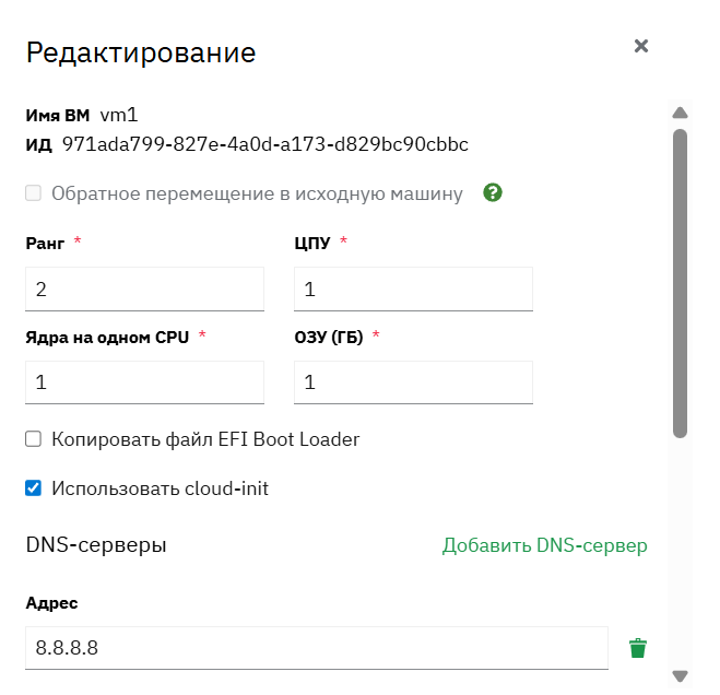 edit vm 1