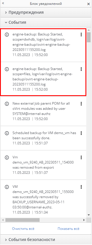 task back event
