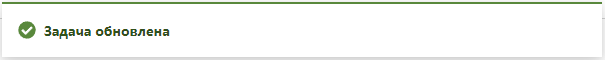 task updated