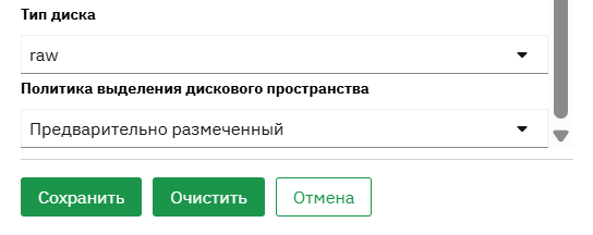 vm parameters 2