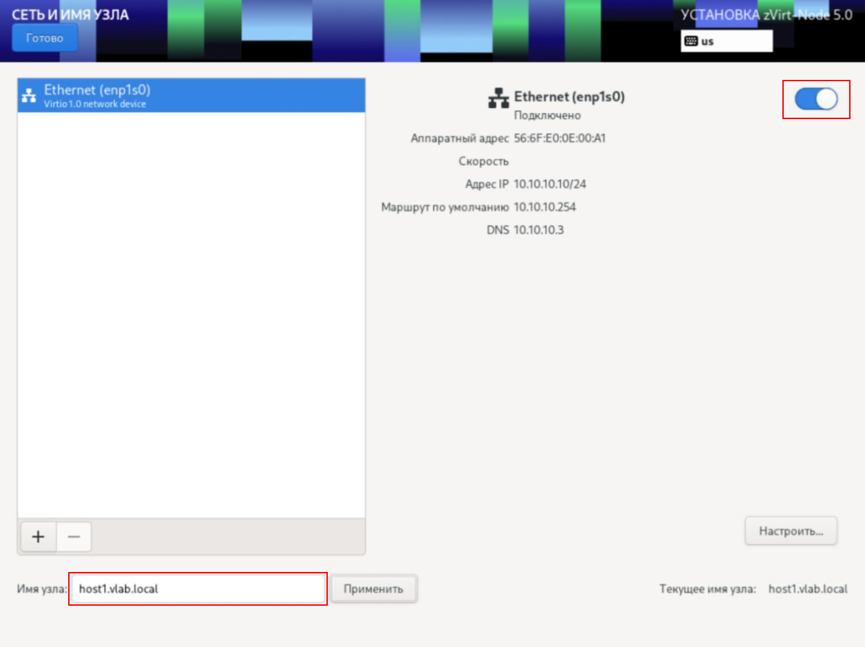 install node hostname