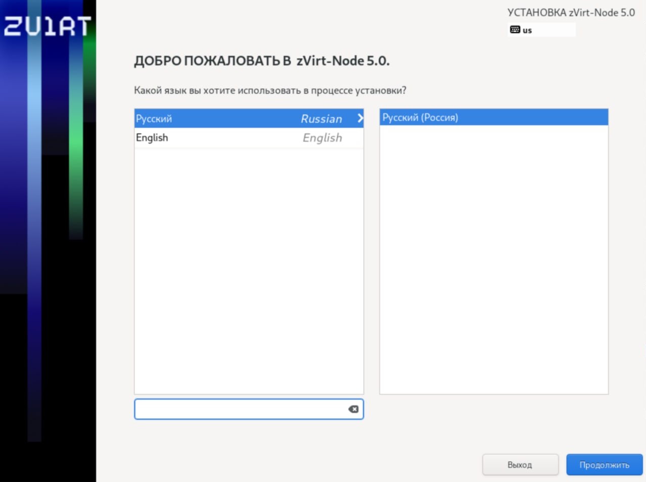 install node lang