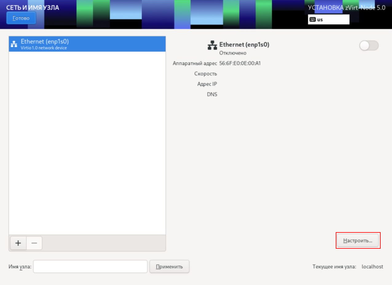 install node net 1