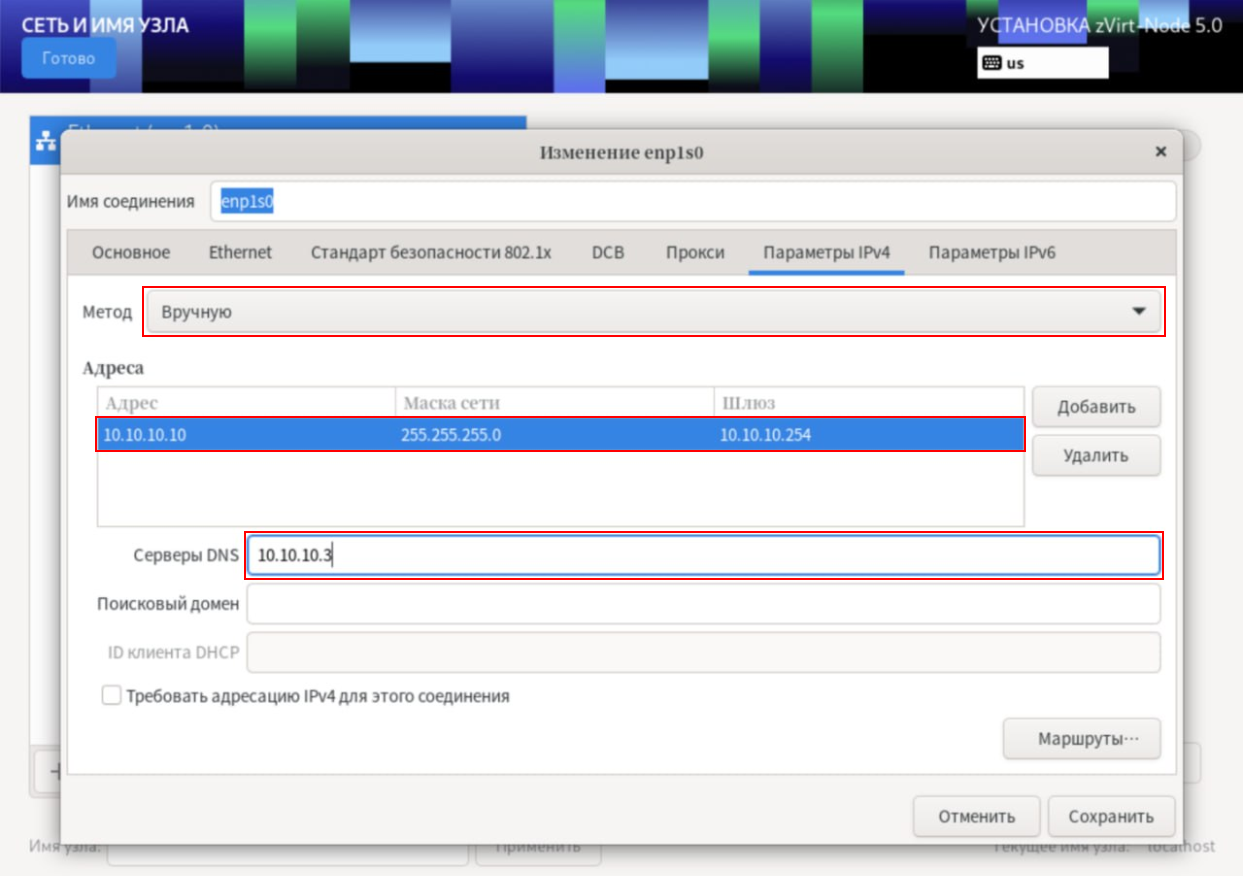 install node net 2