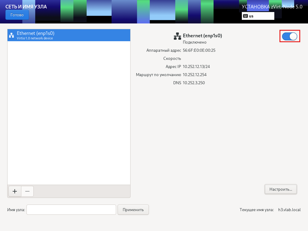 install node net 3