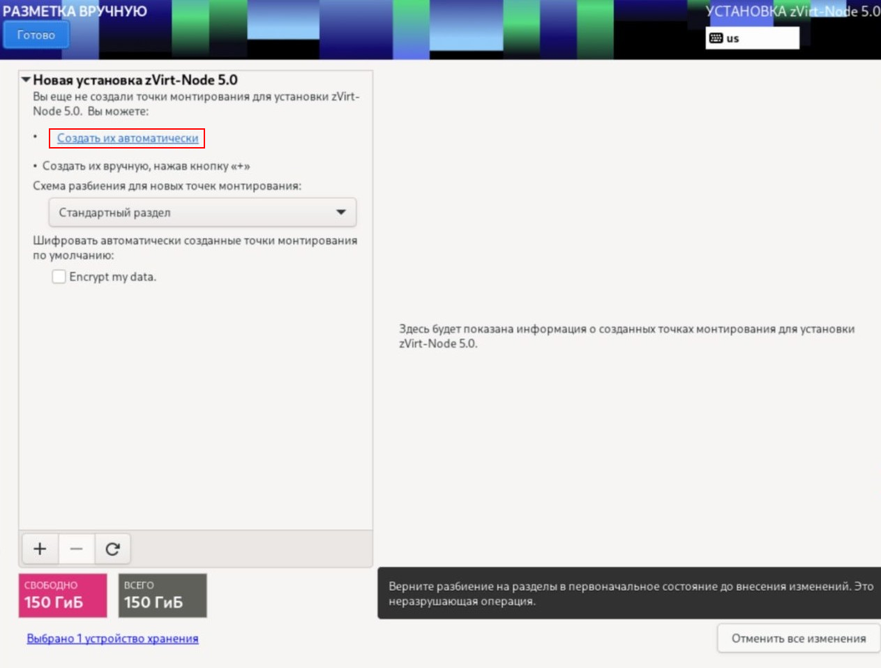 install node st auto