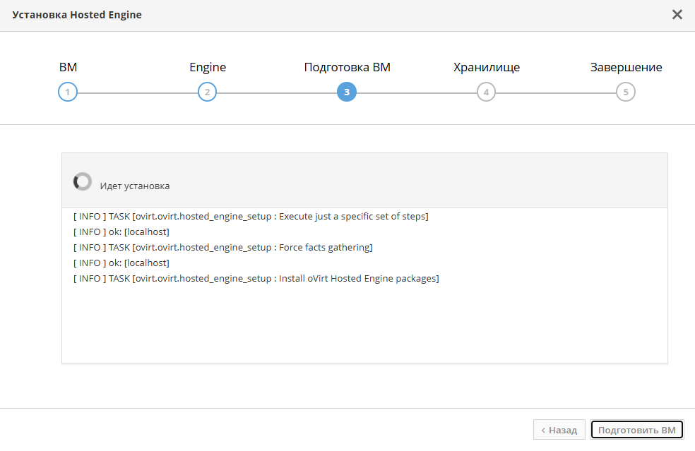 vm process