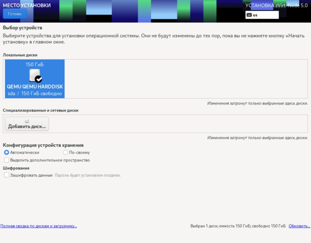 install node st aut