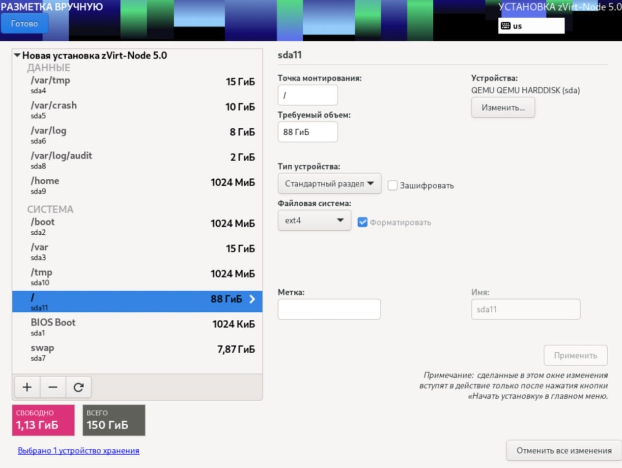 install node st parts
