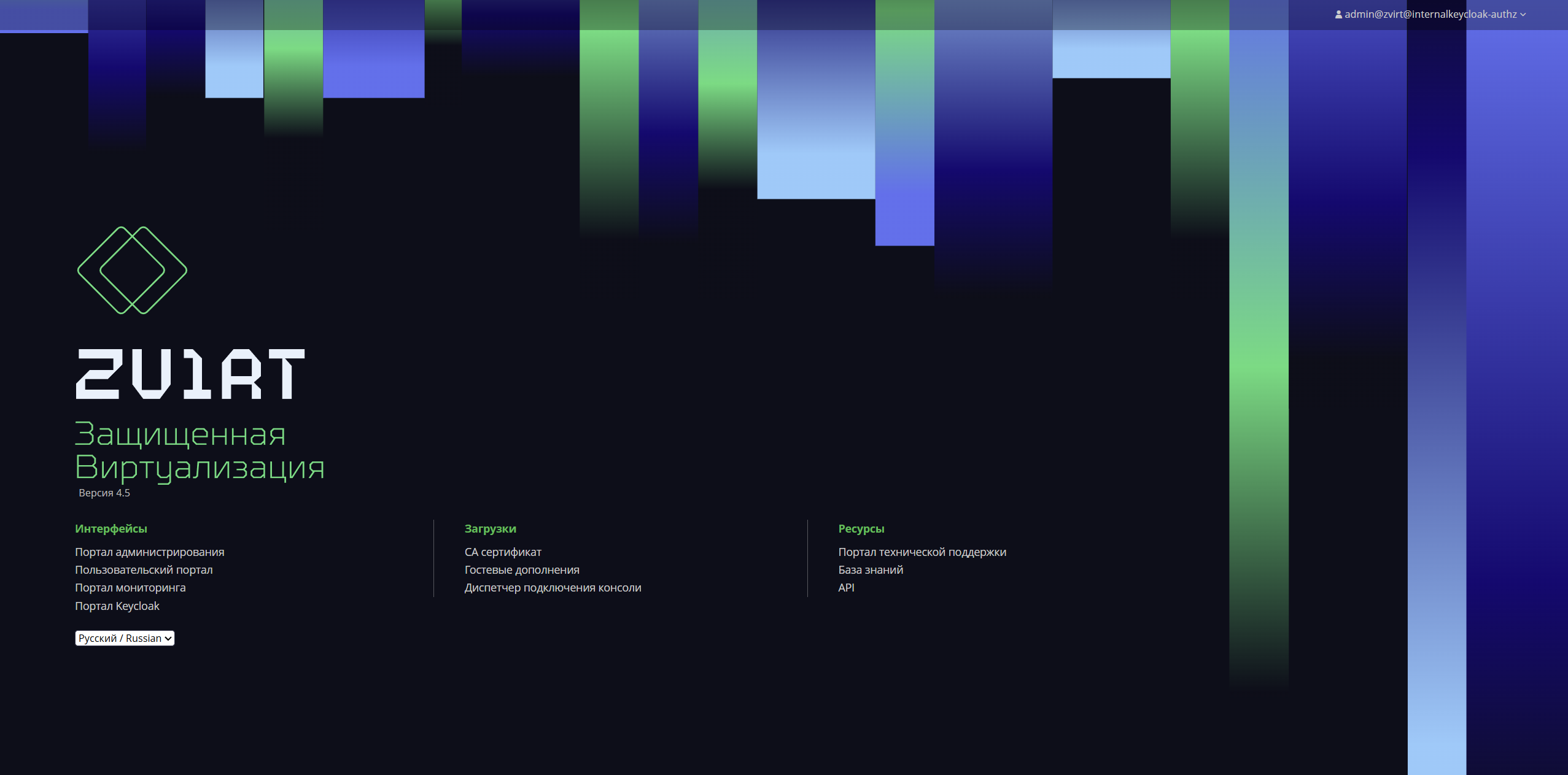 web portal