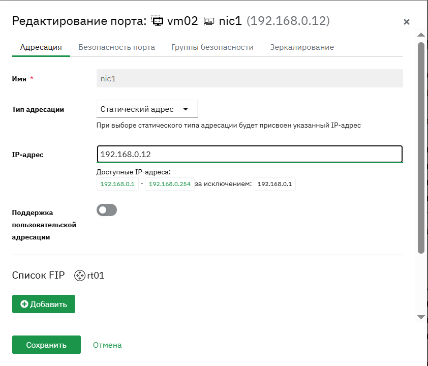 port ip 1 4 5