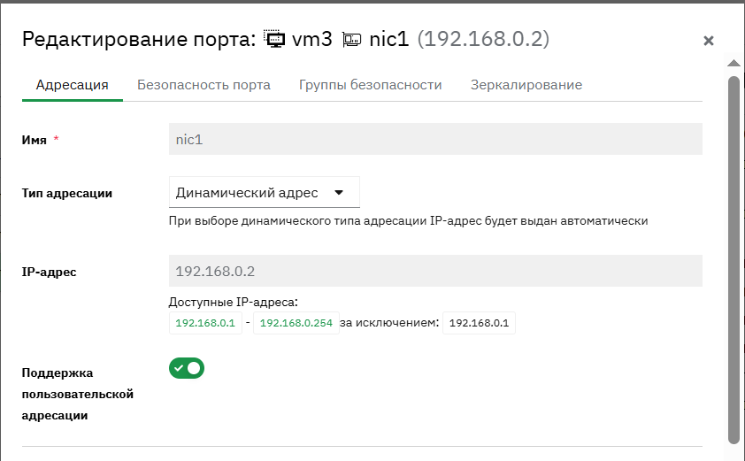 port ip 3 4 5