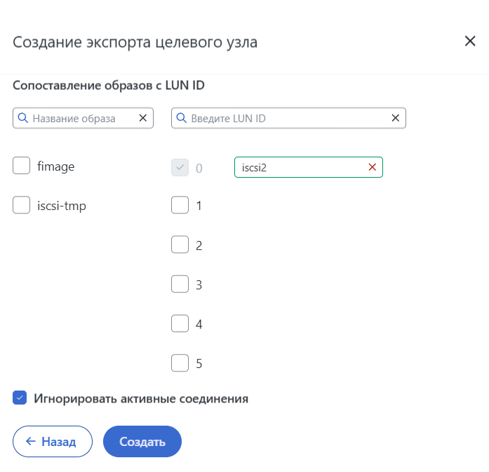 ustor2 ex lun2