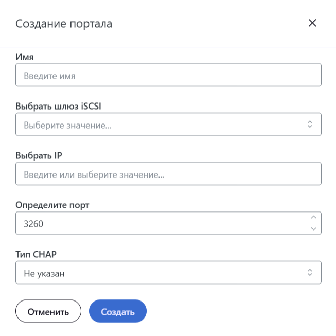 ustor2 portal
