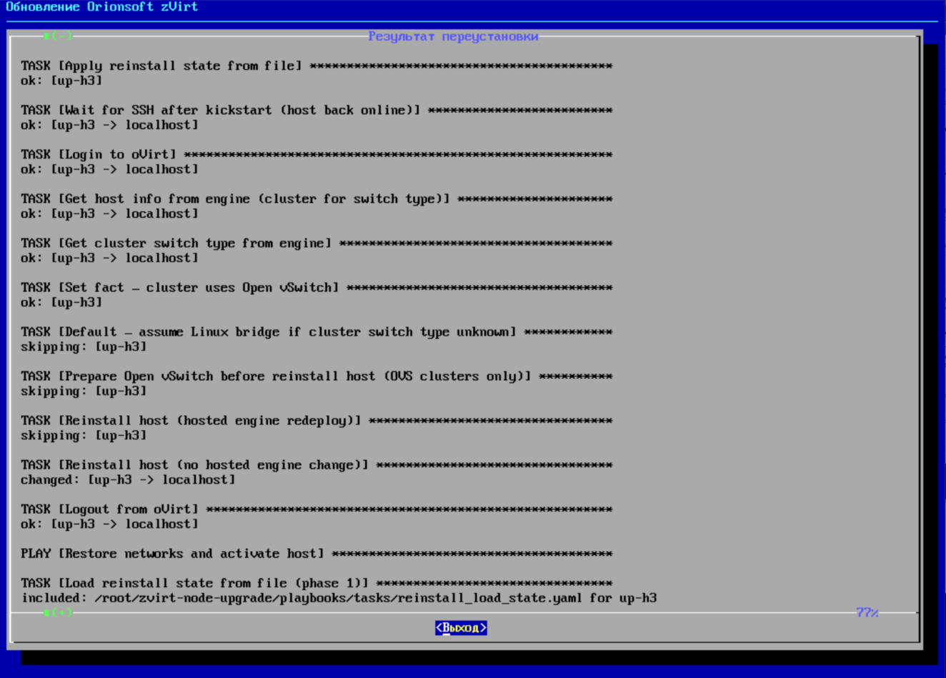 update50 27