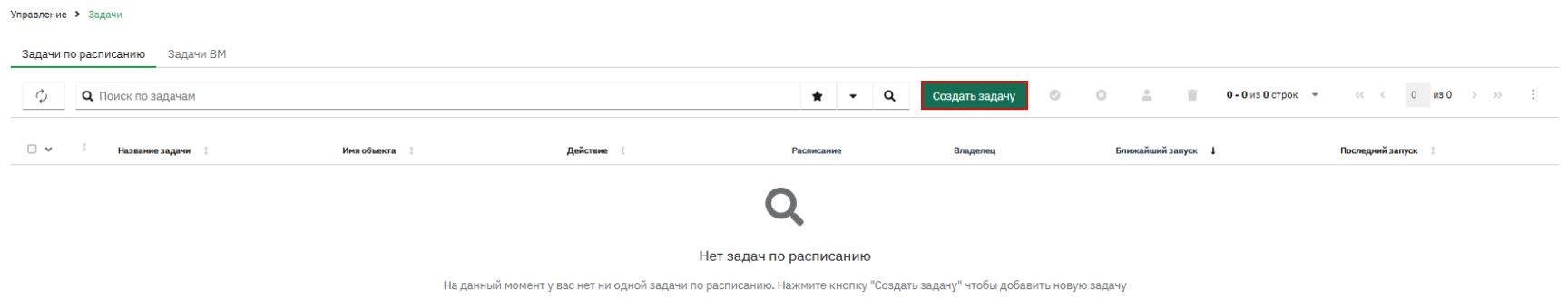 create scheduled task 1