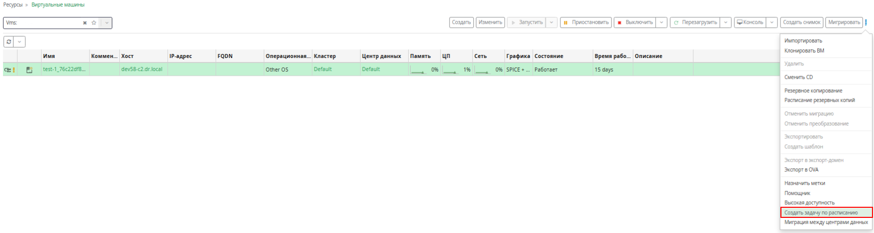 create scheduled task 2