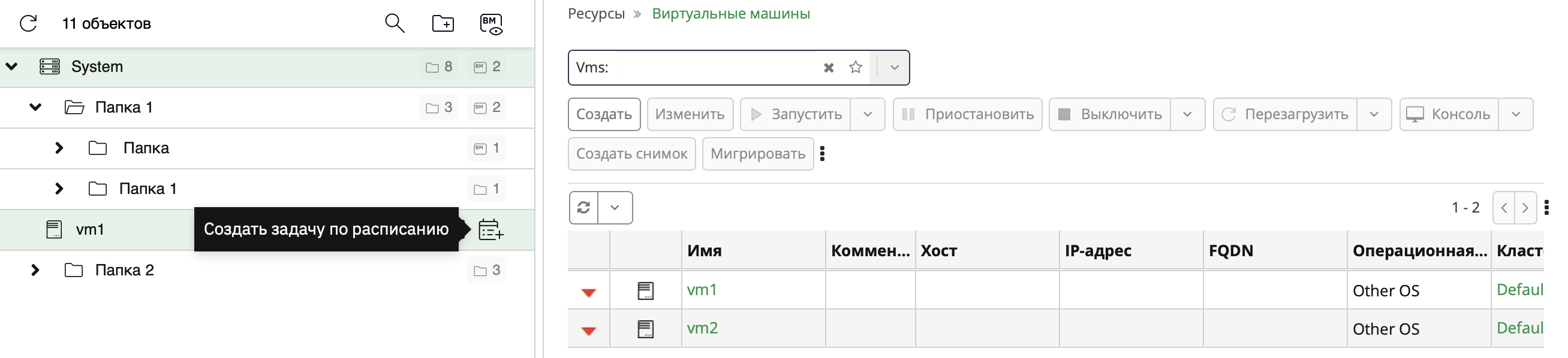 create scheduled task 3