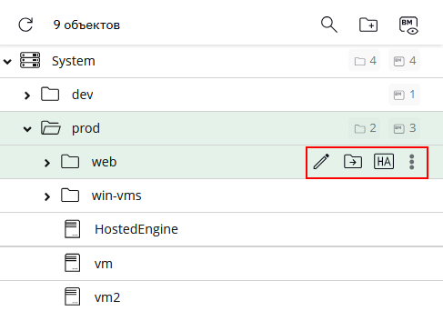 s folder actions