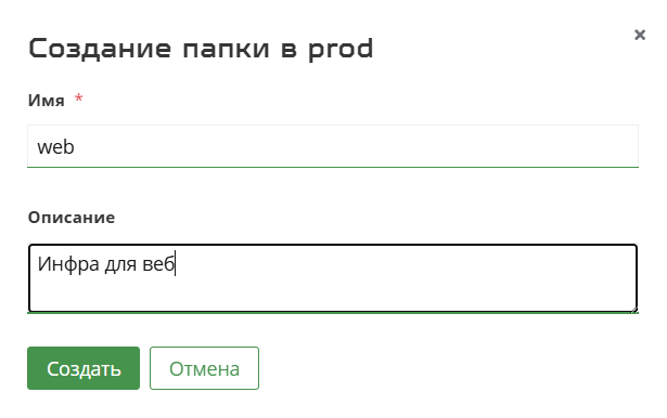 s folder create