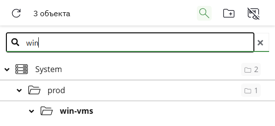 s folder search example