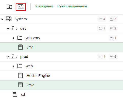s folder vm ha