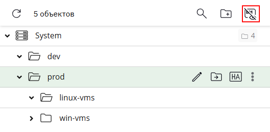 s folder vm view disable
