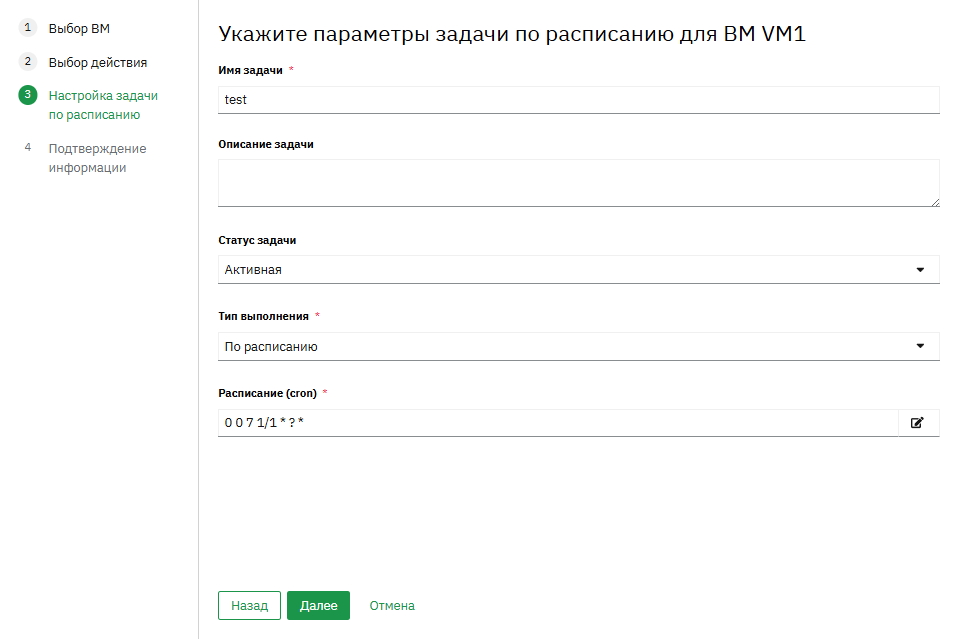 step3