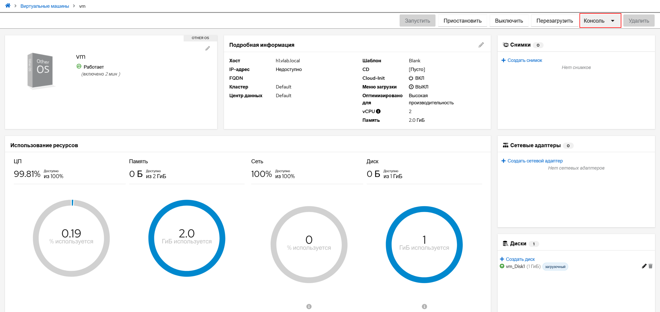 vm con disactive portal